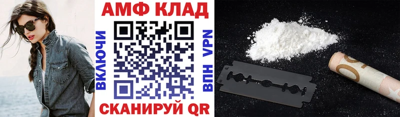 Amphetamine VHQ  Зеленогорск 