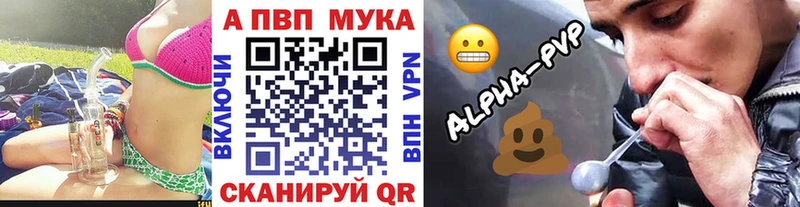 А ПВП Crystall kraken сайт Зеленогорск дарнет шоп