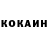 Кетамин VHQ Heidi Lotz