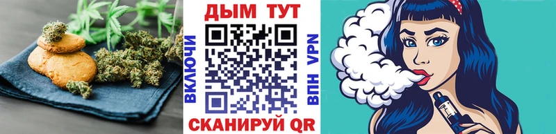 ссылка на мегу вход  что такое   Зеленогорск  Cannafood конопля 