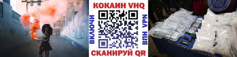 Cocaine 97%  наркота  Зеленогорск 