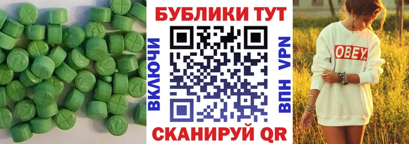 omg ссылка  Зеленогорск  Ecstasy DUBAI 