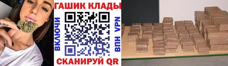 где можно купить   Зеленогорск  ГАШИШ гарик 