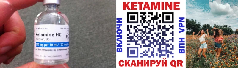 КЕТАМИН ketamine  дарнет шоп  Зеленогорск 