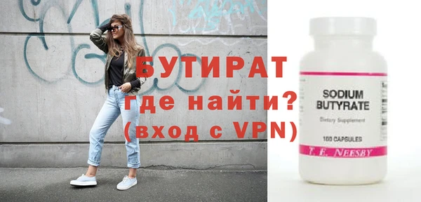 трава Горняк