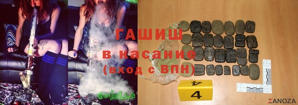 трава Горняк