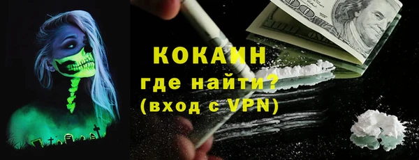героин Горнозаводск