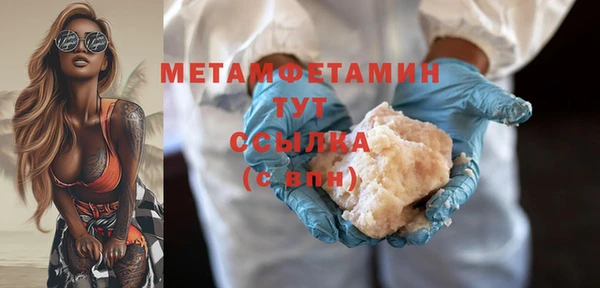 трава Горняк