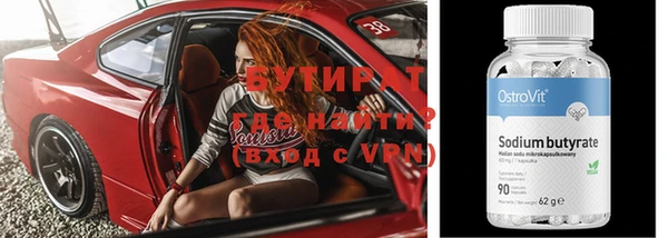 героин Горнозаводск