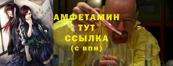 гашиш Горно-Алтайск