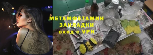 трава Горняк