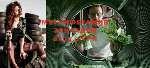 героин Горнозаводск