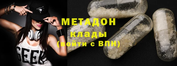 гашиш Горно-Алтайск