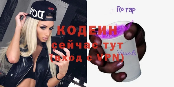 трава Горняк