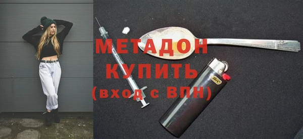 героин Горнозаводск
