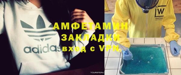трава Горняк