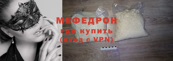 трава Горняк