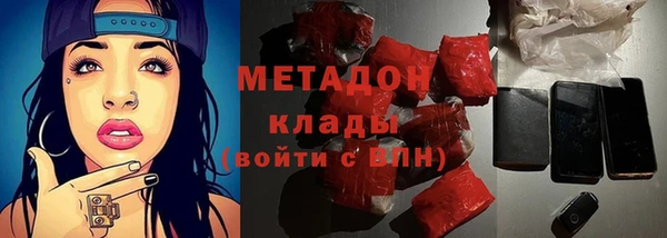 гашиш Горно-Алтайск