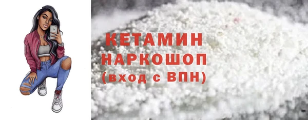 трава Горняк