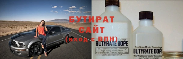 гашиш Горно-Алтайск