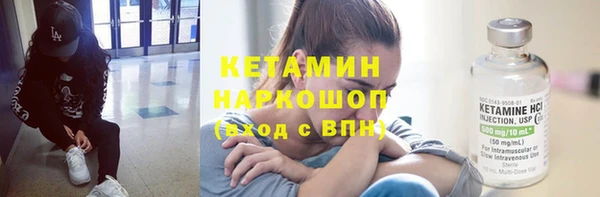 гашиш Горно-Алтайск