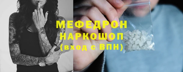 трава Горняк