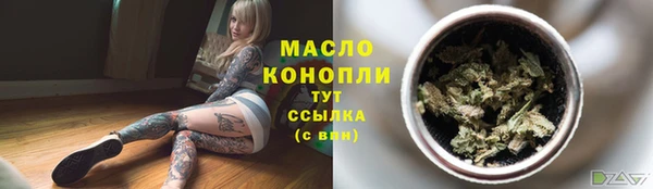 трава Горняк