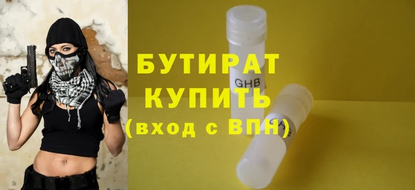 трава Горняк