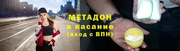 героин Горнозаводск