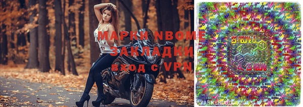 гашиш Горно-Алтайск