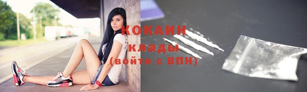 героин Горнозаводск