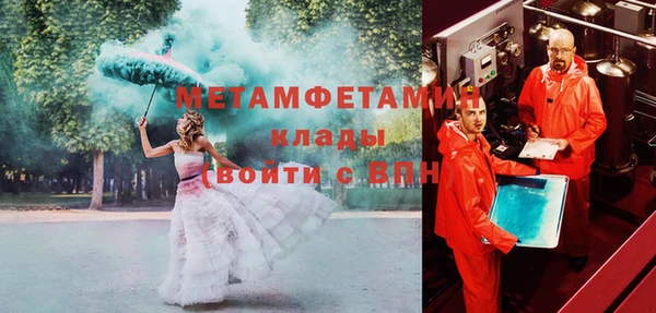 гашиш Горно-Алтайск