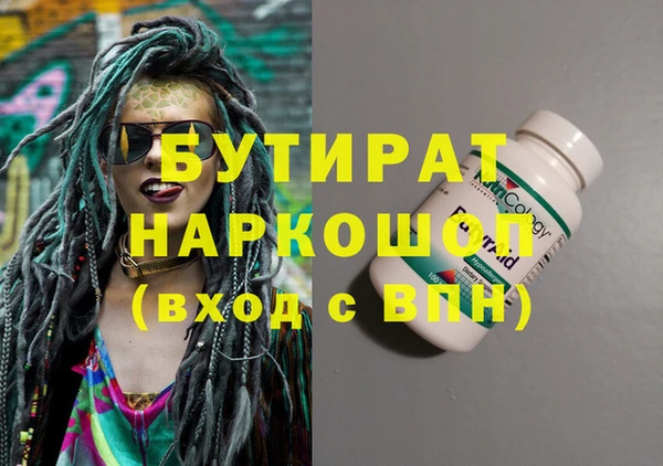 гашиш Горно-Алтайск