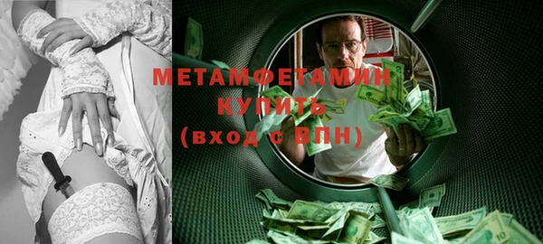 трава Горняк