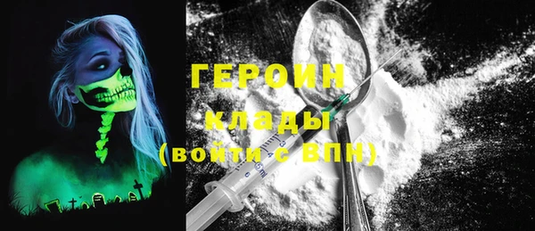 гашиш Горно-Алтайск