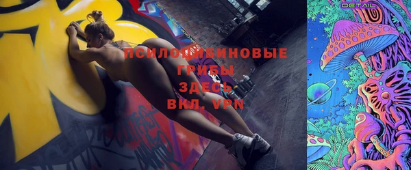 героин Горнозаводск
