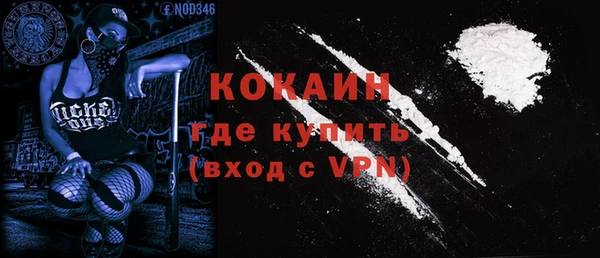 гашиш Горно-Алтайск