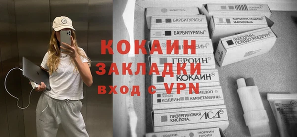 гашиш Горно-Алтайск