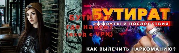 трава Горняк