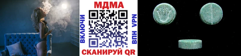 МДМА crystal  наркотики  Зеленогорск 