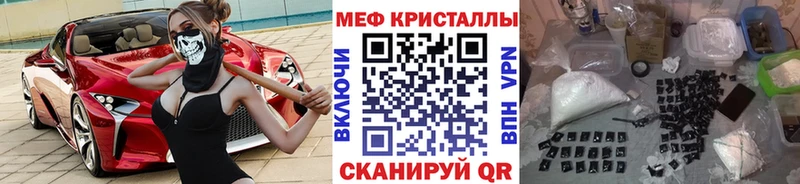 цены   Зеленогорск  МЕФ VHQ 