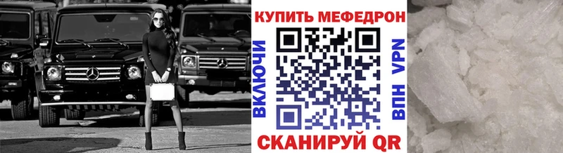 Меф  Зеленогорск