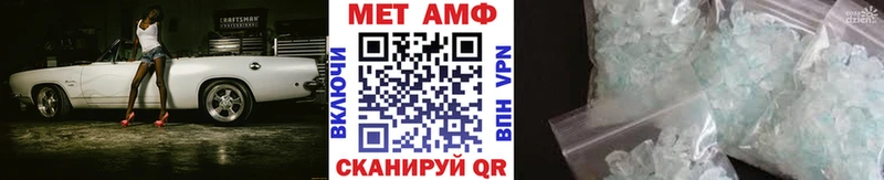 Метамфетамин Декстрометамфетамин 99.9% Зеленогорск