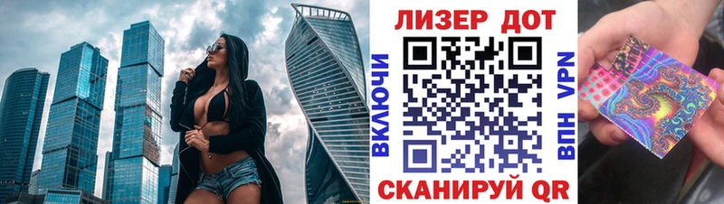 Марки 25I-NBOMe 1500мкг  купить наркоту  Зеленогорск 